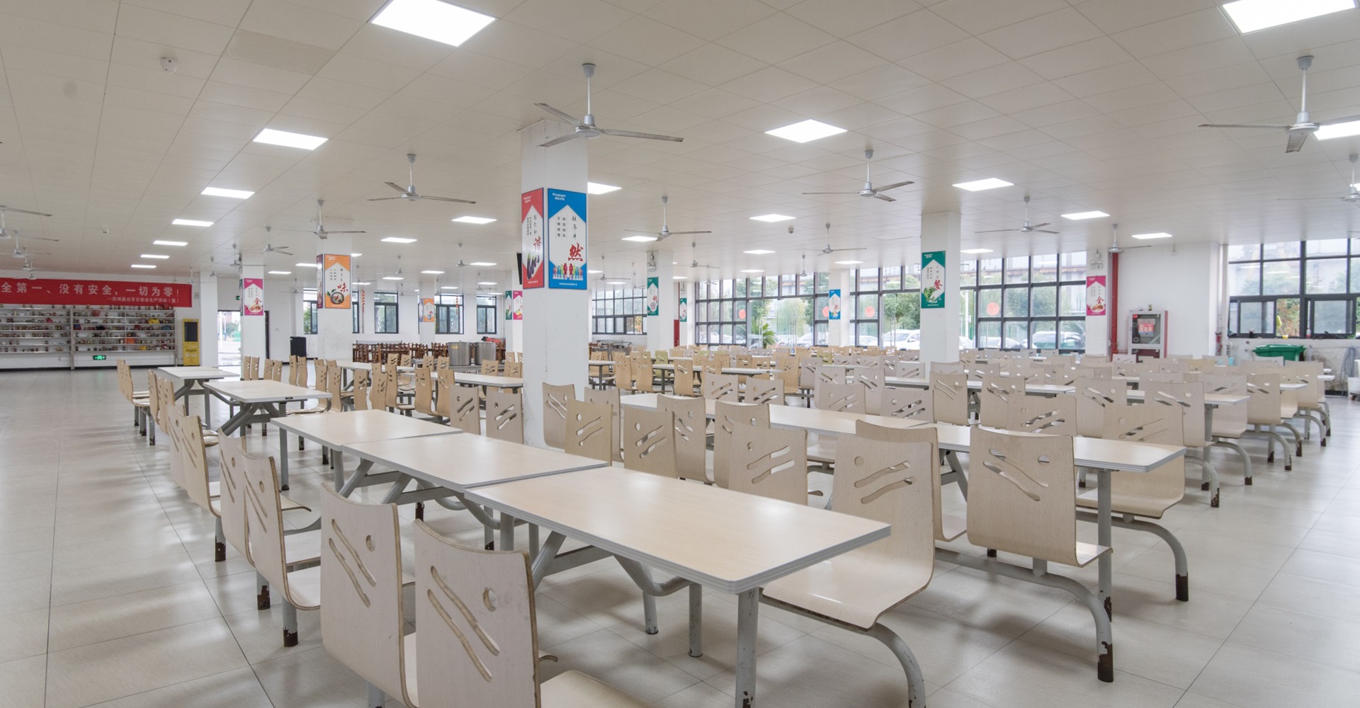 員工餐廳