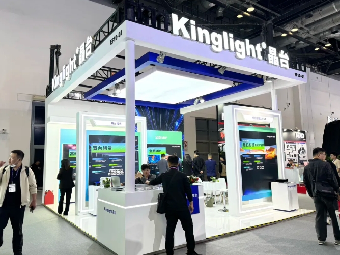 Kinglight晶臺閃耀InfoComm China 2024：全場景LED技術引領視聽新紀元